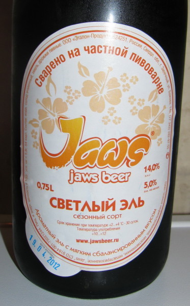 Jaws Beer Svetlyi Ale2