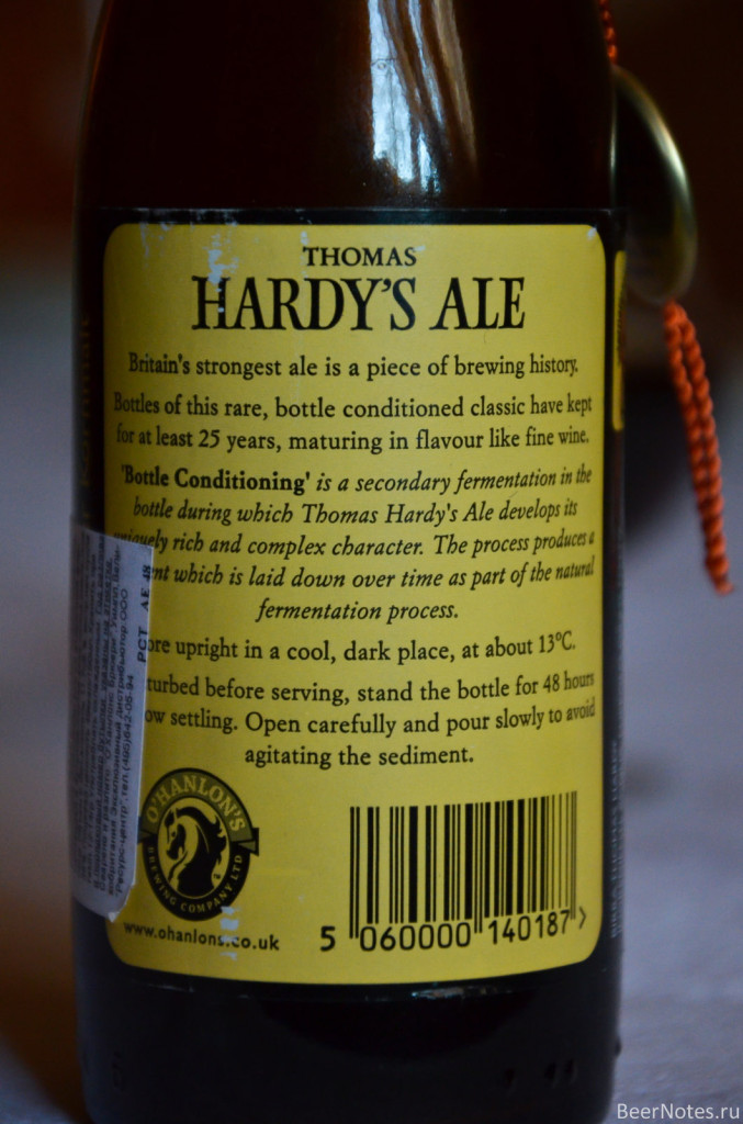 Thomas Hardy's Ale 2007-7