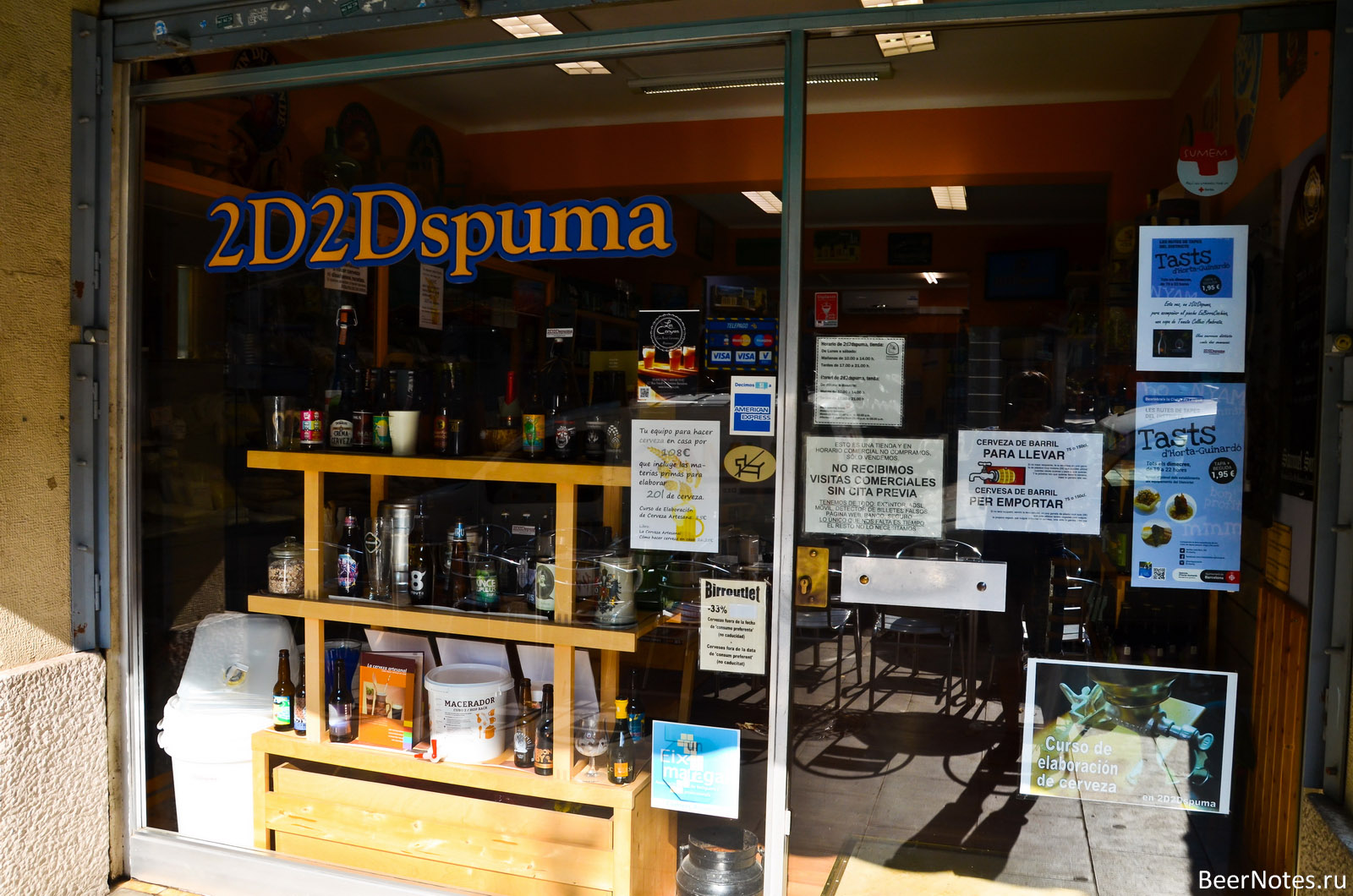 2D2Dspuma Beer Store2