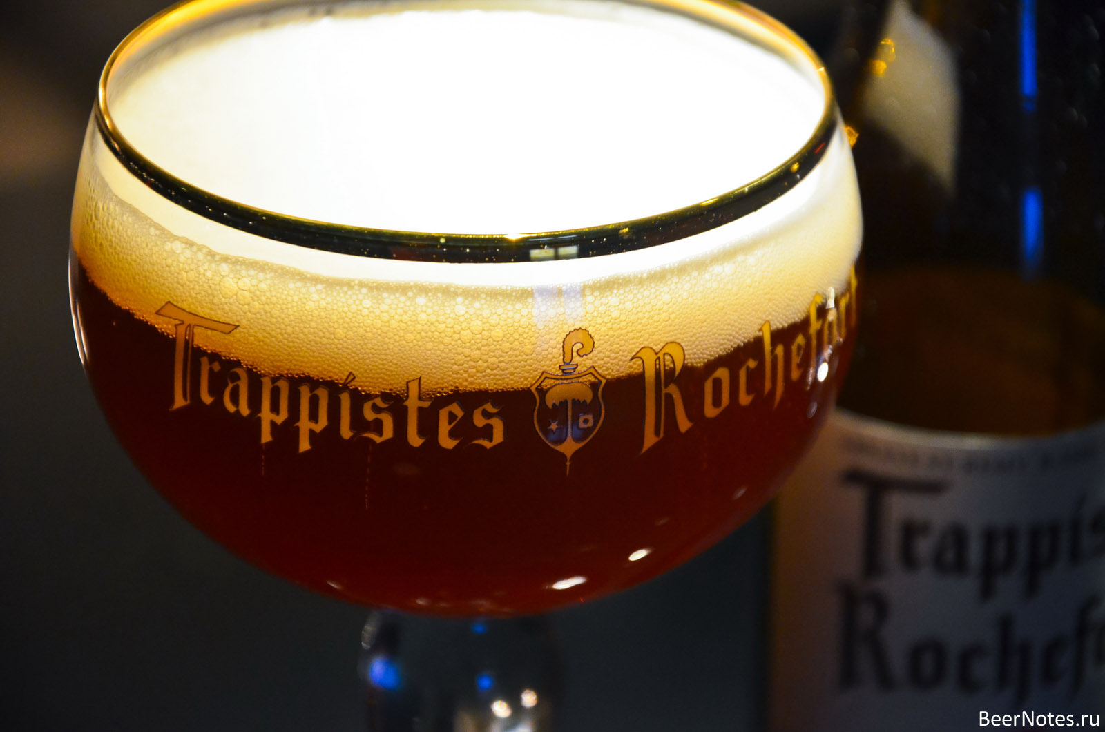 Trappistes Rochefort 6-3
