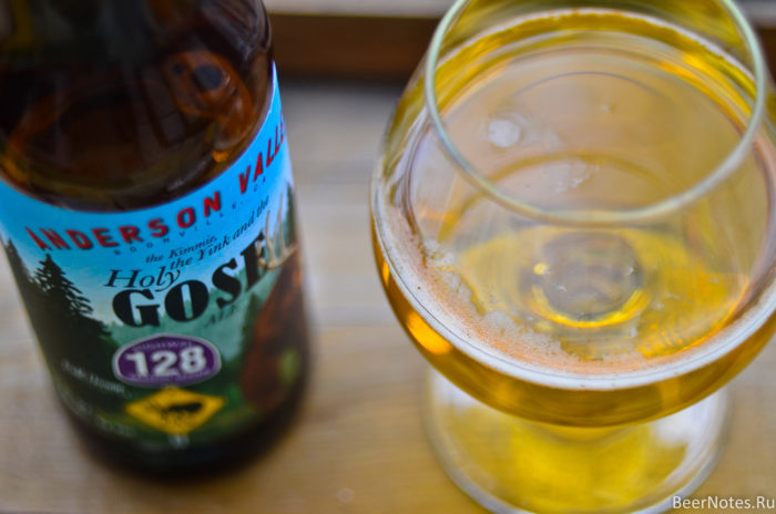 anderson-valley-highway-128-the-kimmie-the-yink-and-the-holy-gose3