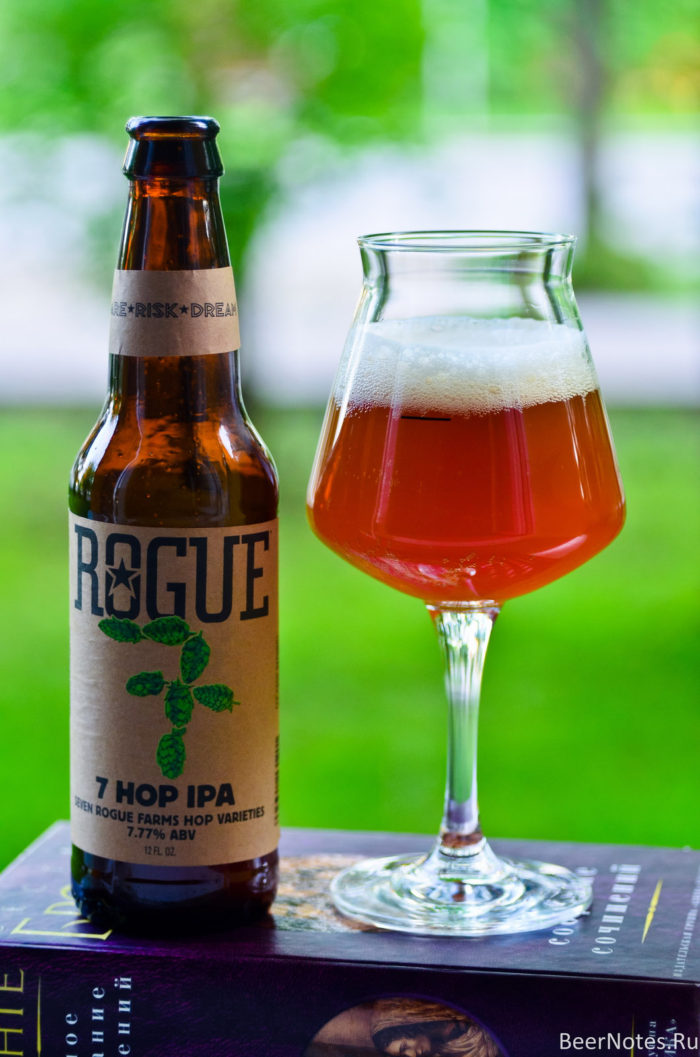 rogue-farms-7-hop-ipa5