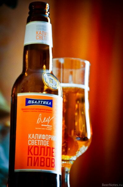 Балтика Калифорнийское Светлое Коллекция Пивовара5